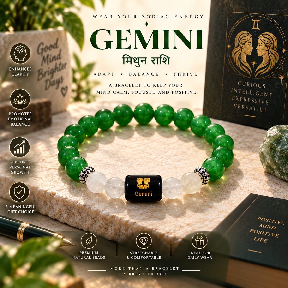 Green Aventurine & Milky Quartz Bracelet for Gemini (मिथुन राशि)