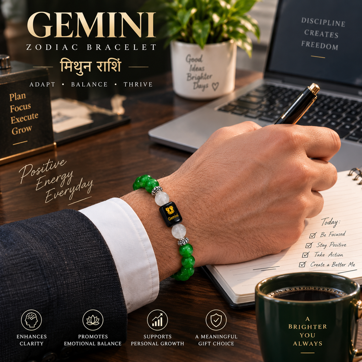 Green Aventurine & Milky Quartz Bracelet for Gemini (मिथुन राशि)