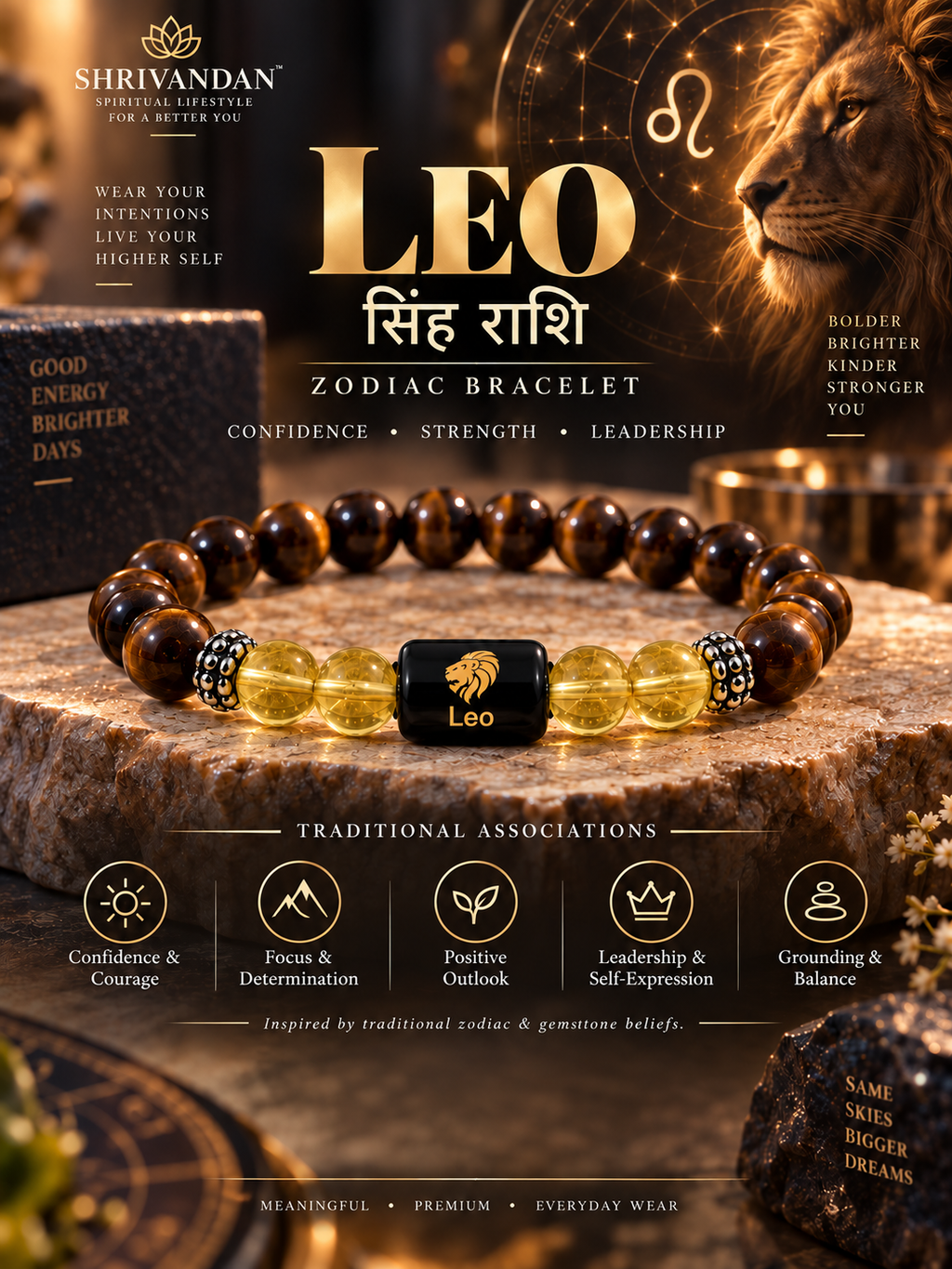 Tiger Eye & Citrine Zodiac Band for Leo (सिंह राशि)