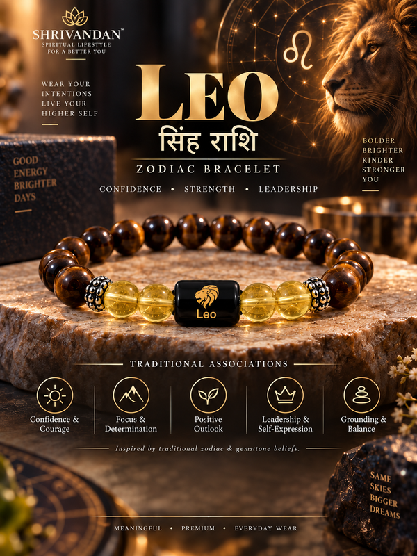 Tiger Eye & Citrine Zodiac Band for Leo (सिंह राशि)