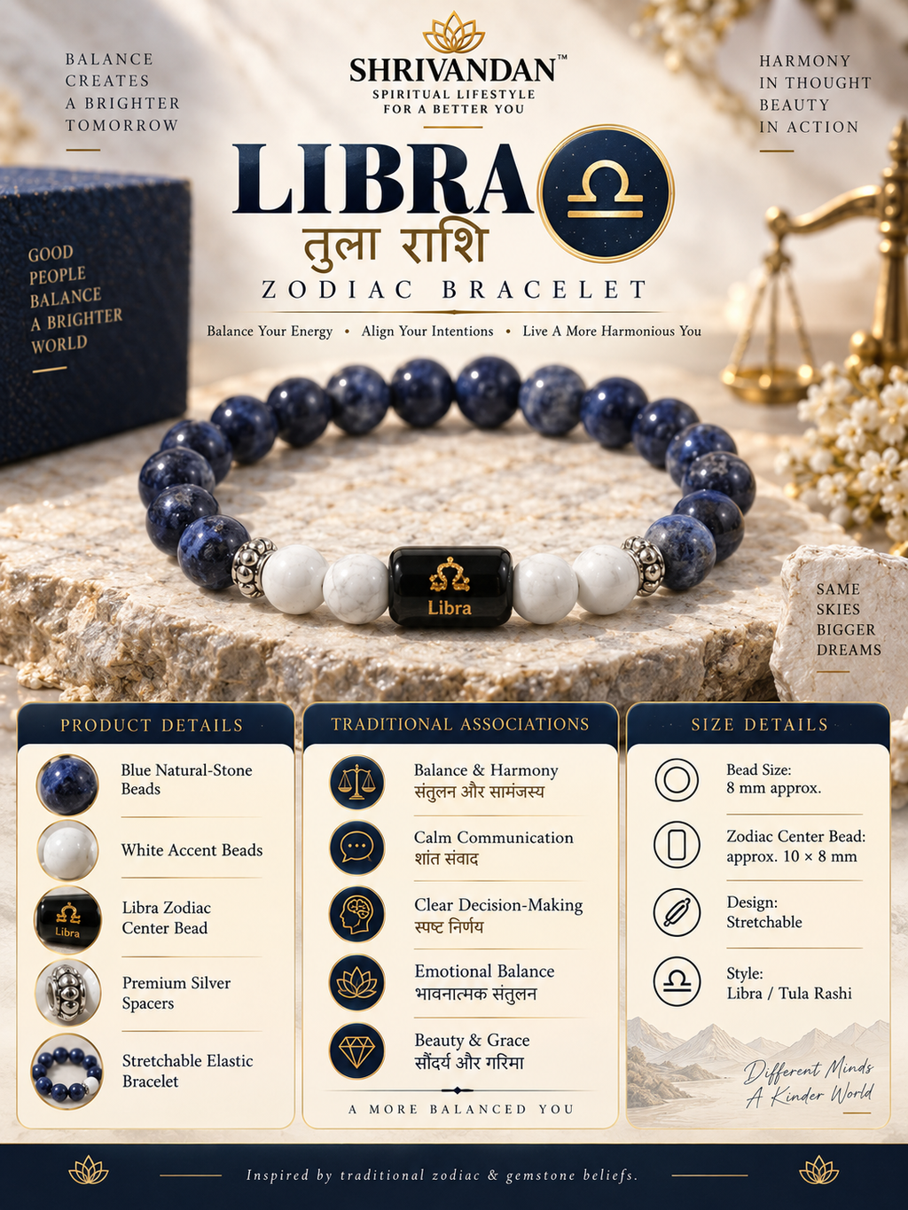 Lapis Lazuli & Howlite Zodiac Band for Libra (तुला राशि)