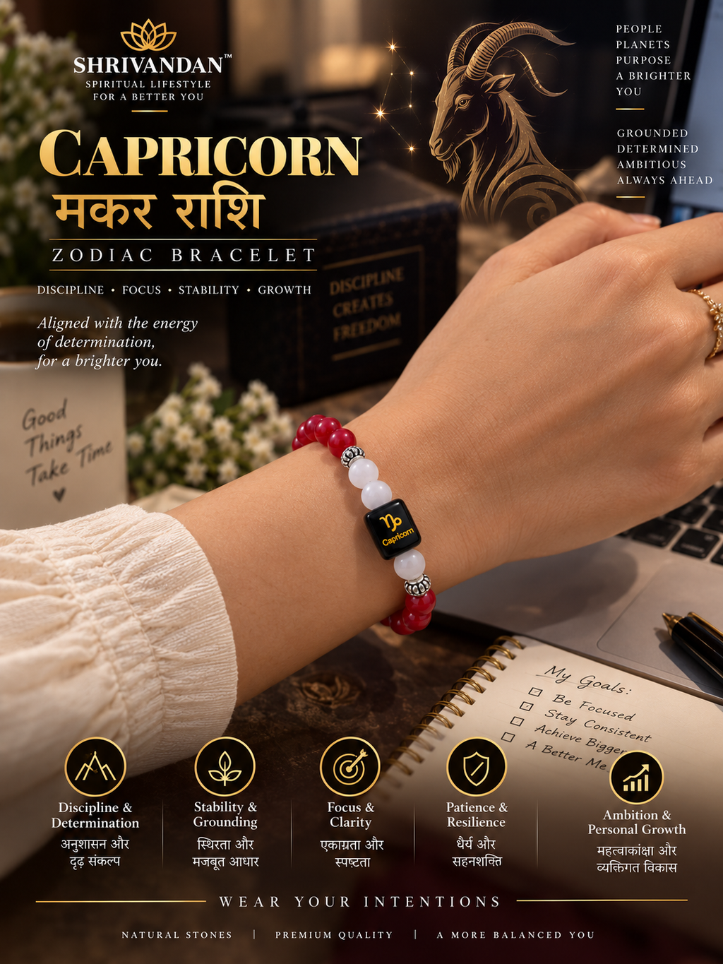 Red Agate & White Quartz Zodiac Bracelet for Capricorn (मकर राशि)