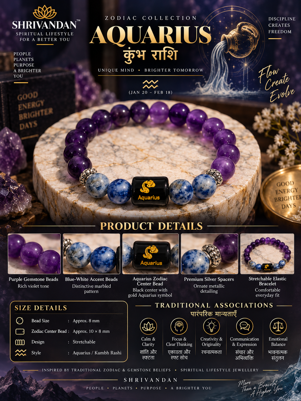 Amethyst & Sodalite Aquarius Zodiac Bracelet for Kumbh Rashi (कुंभ राशि)