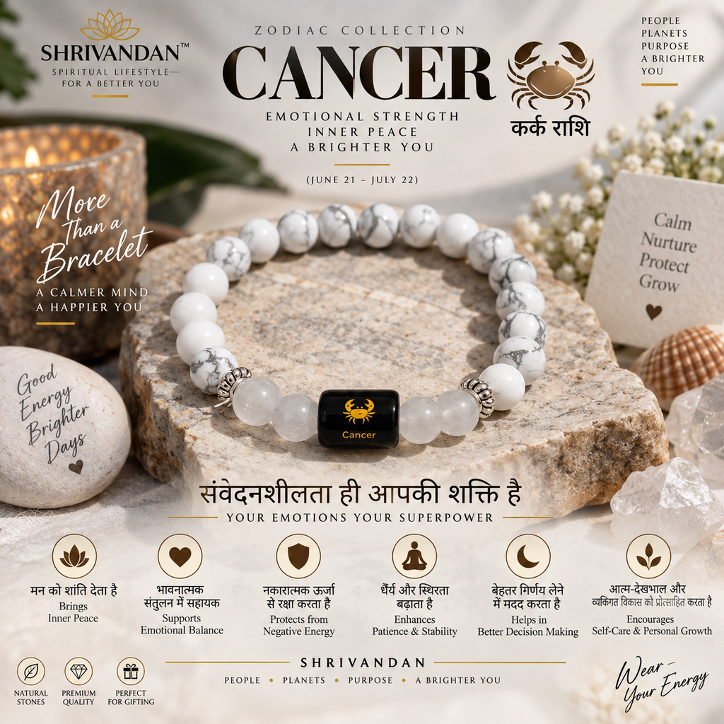 Howlite & Milky Quartz Zodiac Bracelet for Cancer (कर्क राशि)