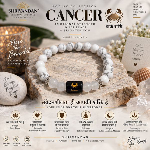 Howlite & Milky Quartz Zodiac Bracelet for Cancer (कर्क राशि)