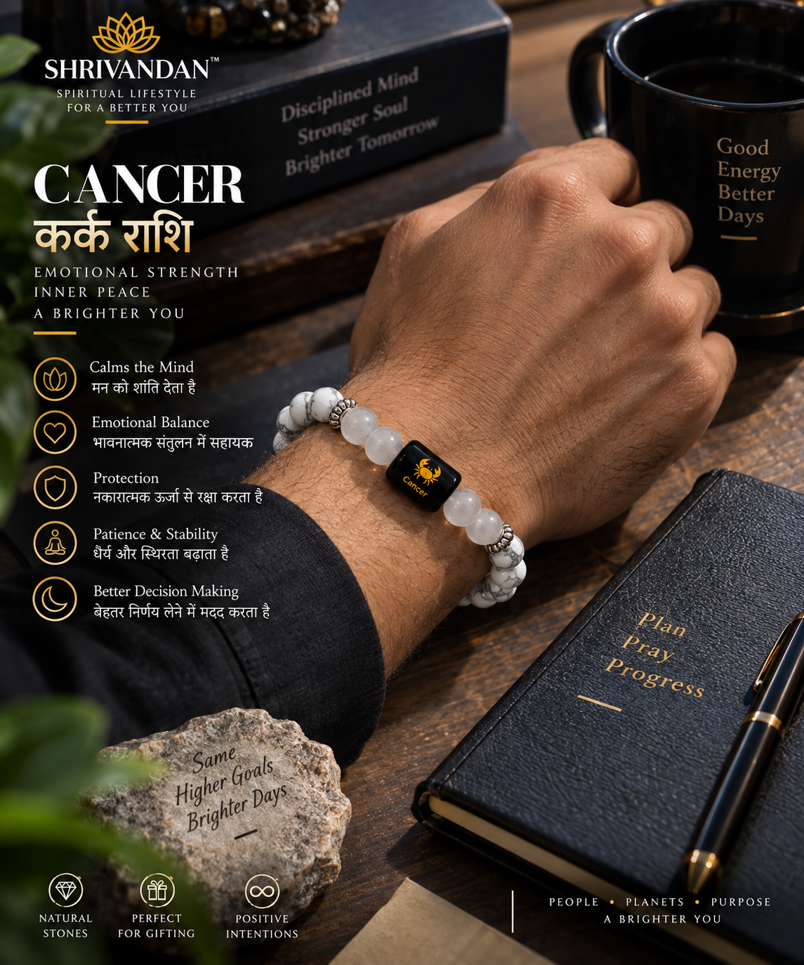 Howlite & Milky Quartz Zodiac Bracelet for Cancer (कर्क राशि)