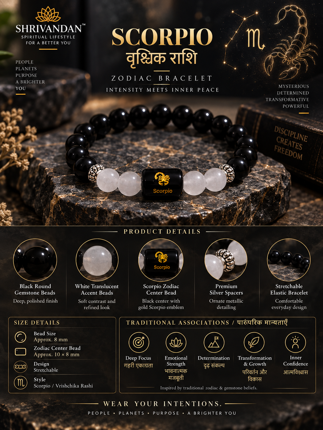 Black Obsidian & Milky Quartz Zodiac Band for Scorpio (वृश्चिक राशि)