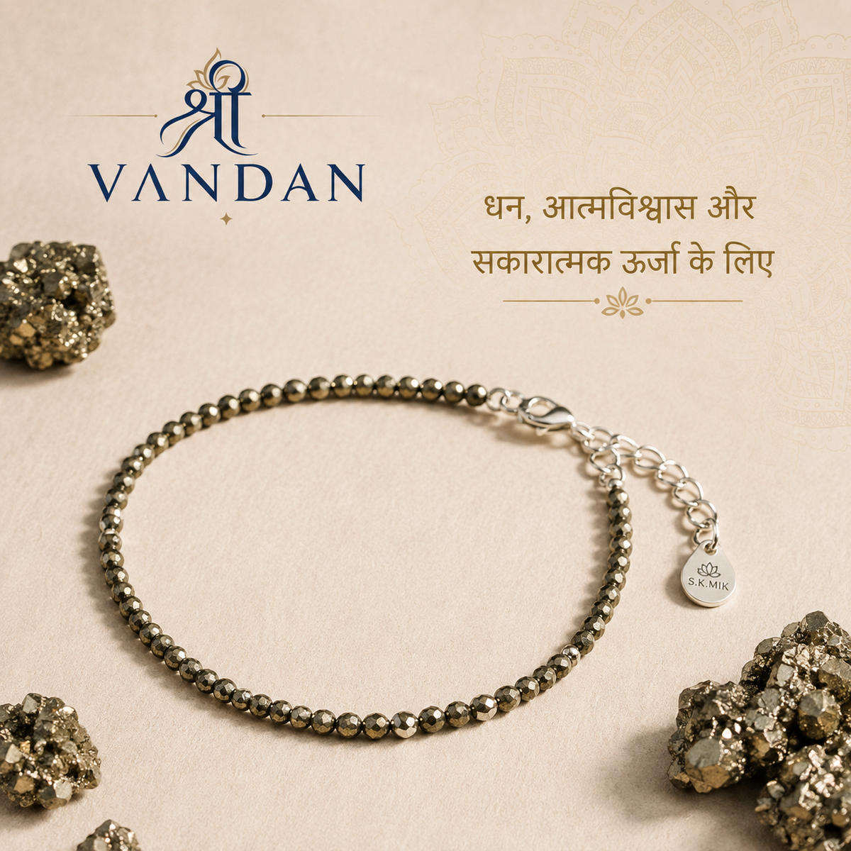 Wealth Magnet: Authentic Faceted Pyrite Crystal Anklet for Abundance